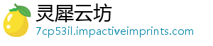 妈妈么梗片什的味道图-灵犀云坊